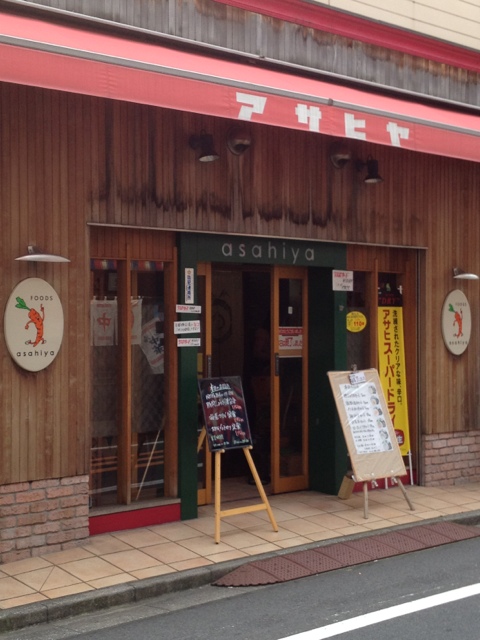 用戶對於谷中フーズアサヒヤ的評論圖