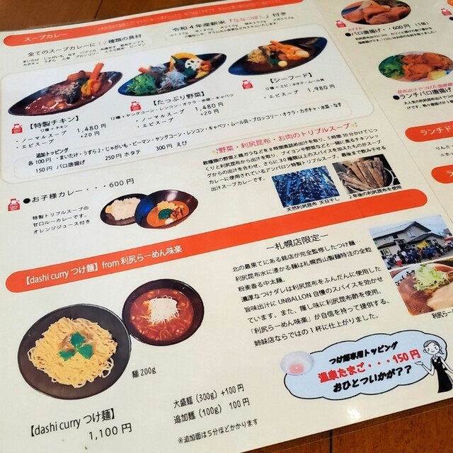 用户对于DaVinci Dining的评论高清图