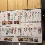 用户对于やきとん木々家 池袋東口駅前店的评论图