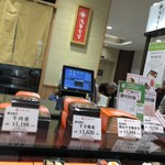 用戶對於浅草今半 三越札幌店的評論圖
