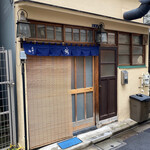 User's review image for 高柿の鮨