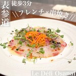 用户对于ル デフィ オサナイ的评论图