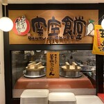 用戶對於関空食堂的評論圖