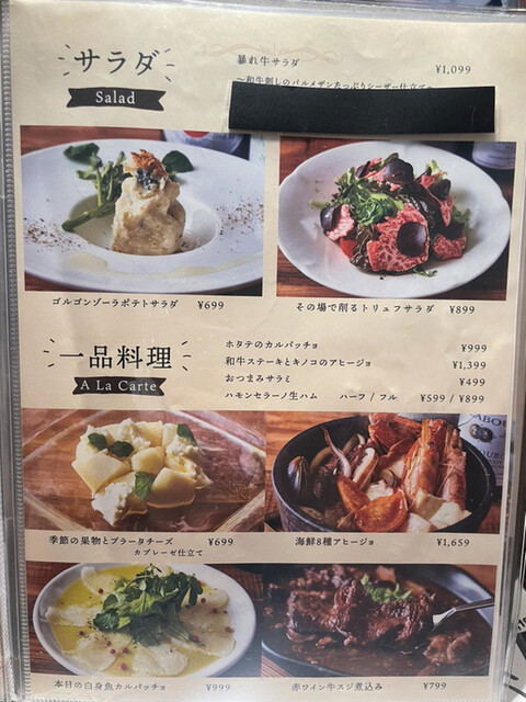用戶對於肉ダイニング 暴れ牛 新宿三丁目店的評論高清圖