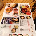 User's review image for 三田製麺所 恵比寿南店