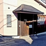User's review image for 自由本舗 はなひこ