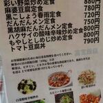 用戶對於高宮飯店的評論圖