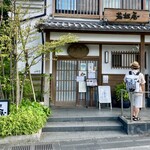 用戶對於若松屋的評論圖