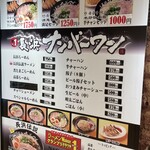 用戶對於長浜ナンバーワン 博多デイトス店的評論圖