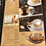 User's review image for 星乃珈琲店 阿佐ヶ谷店