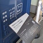 用户对于京都鉄道博物館 食堂車的评论图