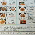 User's review image for まんぷく食堂
