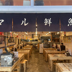 User's review image for タカマル鮮魚店 新橋店