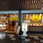 用戶對於とんかつ ながた園 コスモタワー店的評論圖