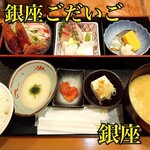 User's review image for 銀座ごだいご