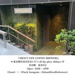 用戶對於アバウトライフコーヒーブリュワーズ 渋谷一丁目的評論圖