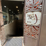 用户对于ターラ的评论图