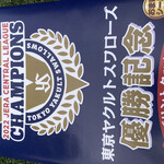 用户对于東京ヤクルトスワローズ Official Goods Shop つば九郎店的评论图