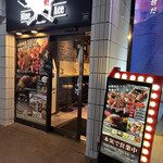 User's review image for Steak House 91