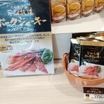 用戶對於花畑牧場 新千歳空港店的評論圖