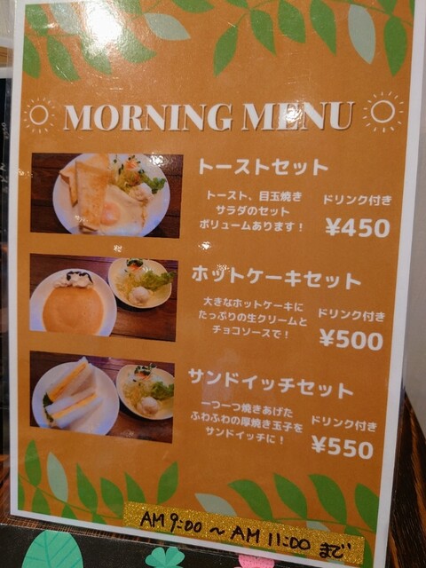 用戶對於ダイニングカフェ オーシャン的評論高清圖