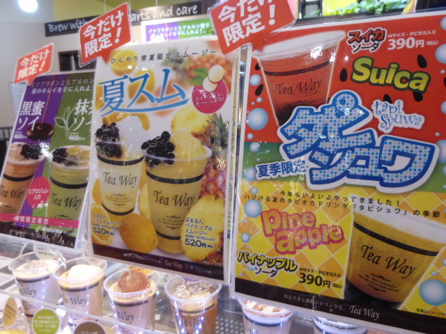 User's review image for ティー ウェイ イオン筑紫野店