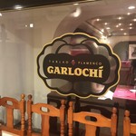用户对于GARLOCHI的评论图