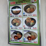 用户对于名代 箱根そば 千歳烏山店的评论图