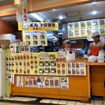 User's review image for とんかつ道場 ポートタウン店