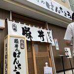 用户对于ぱんちょう的评论图