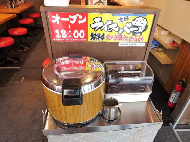 用戶對於壱角家 芝大門店的評論高清圖
