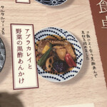 用戶對於ニホンの食卓つくみ ルミネ荻窪店的評論圖