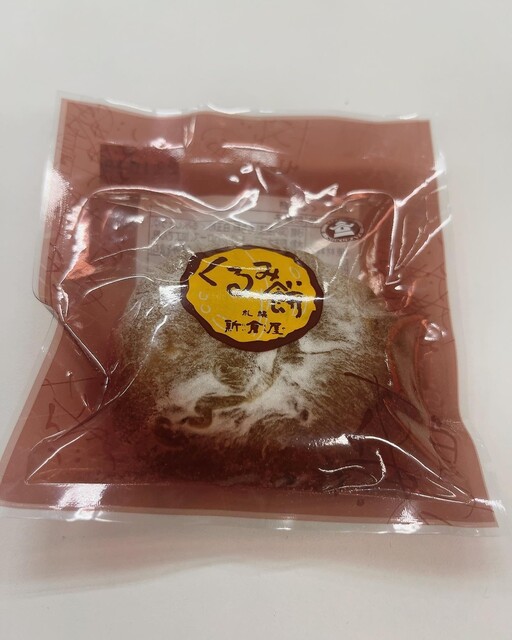 用戶對於札幌 新倉屋 本店的評論高清圖