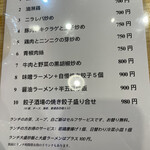 User's review image for 24時間 餃子酒場 五反田店