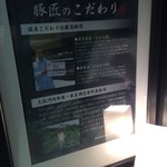 用戶對於豚しゃぶ せいろ蒸し専門店 豚匠 北浜邸的評論圖