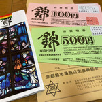 用戶對於櫂的評論圖