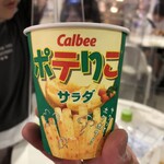 User's review image for カルビープラス 新千歳空港店
