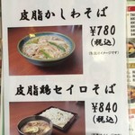 用户对于四郎兵衛 北26条店的评论图