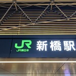 User's review image for トリュフミニ 新橋店