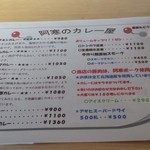 用户对于プリシード的评论图