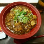 User's review image for すき家 池袋西店