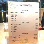 User's review image for comorebi Ramen house