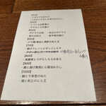 用戶對於八文字的評論圖