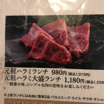 用戶對於松屋 箕面店的評論圖