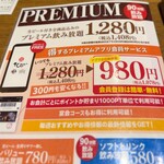 用户对于活菜旬魚 さんかい 環状通東店的评论图