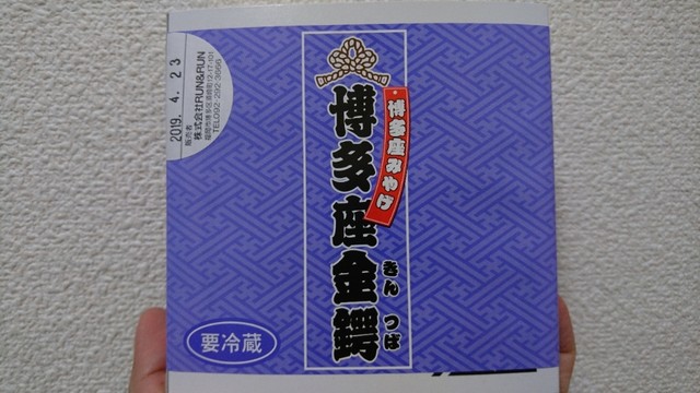 User's recommendation image for 博多座 売店