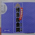 User's review image for 博多座 売店