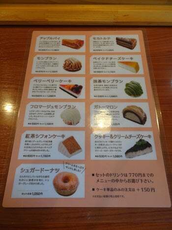 User's recommendation image for パリジェンヌ