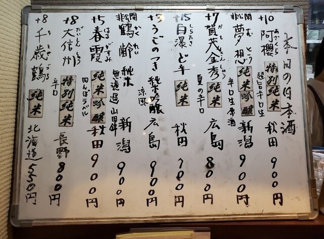 用戶對於一水的評論高清圖