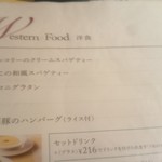 User's review image for カジュアルレストランイセタンダイニング